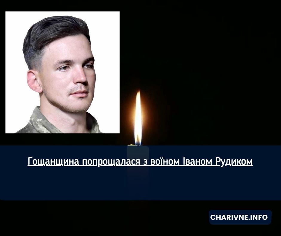 Фото ілюстративне